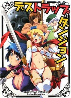 画像ギャラリー No.004のサムネイル画像 / 【完結】短期連載「『ファイティング・ファンタジー』とその時代」，最終回は試行錯誤経て至った現代と，来るべき未来を考える