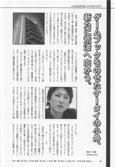 画像ギャラリー No.005のサムネイル画像 / 【完結】短期連載「『ファイティング・ファンタジー』とその時代」，最終回は試行錯誤経て至った現代と，来るべき未来を考える