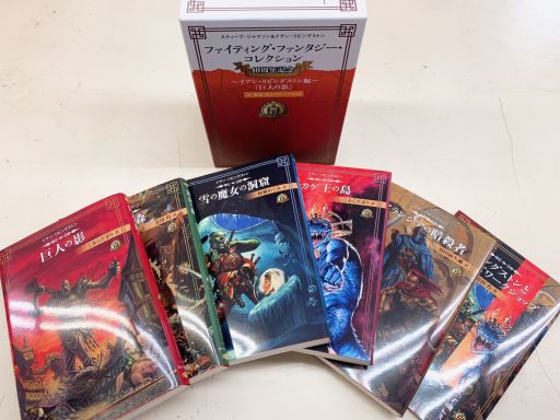 画像ギャラリー No.037のサムネイル画像 / 【完結】短期連載「『ファイティング・ファンタジー』とその時代」，最終回は試行錯誤経て至った現代と，来るべき未来を考える