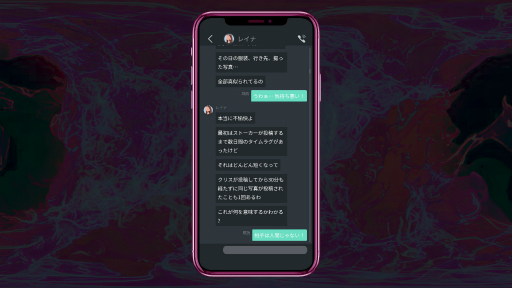 ���������꡼ No.003�Υ���ͥ������ / �Υץ쥤��ݡϥ��ޥۤε�ǽ���Ȥ����Ի�������ɤ�����ʬ��: �Ի���������ͥ���áפϡ��͡��δ���ʣ���˸򺹤��륹�ȡ��꡼�����ɤ�����