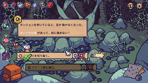 画像ギャラリー No.005のサムネイル画像 / カエルの騎士がダイスで戦う構築型ローグライト「Die in the Dungeon」（ほぼ日 インディーPick Up！）
