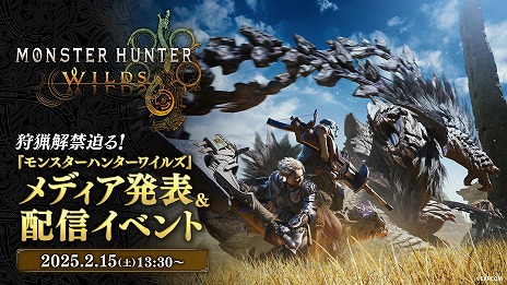 画像ギャラリー No.003のサムネイル画像 / 「モンスターハンターワイルズ」新TVCM「止まらない狩りの熱狂篇」&「ストーリー篇」を公開。ライブ配信イベントを2月15日に実施