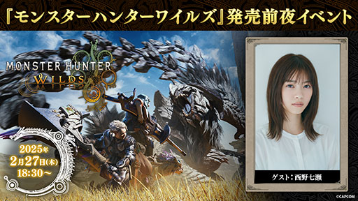 ���������꡼ No.001�Υ���ͥ������ / �֥�󥹥����ϥ󥿡��磻�륺�ס�ȯ�����륤�٥�Ȥ�����18��30����ۿ�����������󤬼µ��ץ쥤�ǡ֥���󥯥å��פμ��Ĥ�ĩ��