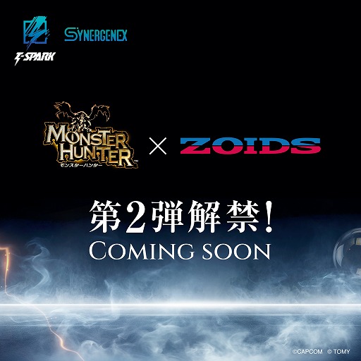 ���������꡼ No.001�Υ���ͥ������ / ��MONSTER HUNTER �� ZOIDS�ץ������2�Ƥ����ꡣ�����ɸ���X��������Ȥǥ��᡼���ӥ��奢������