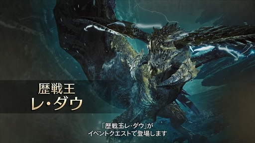 画像ギャラリー No.004のサムネイル画像 / 「モンスターハンターワイルズ」無料タイトルアップデート第1弾を4月4日配信。タマミツネのほか,ゾ・シアのクエストや大集会所などが追加に