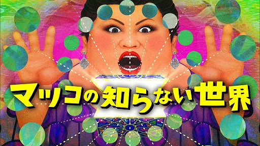 ���������꡼ No.002�Υ���ͥ������ / �֥��ϥ�פ�֥��ȥ꡼�ȥե��������פʤɤΥ⡼����󥭥�ץ�����ý����֥ޥĥ����Τ�ʤ�������5��13��������ˤ�