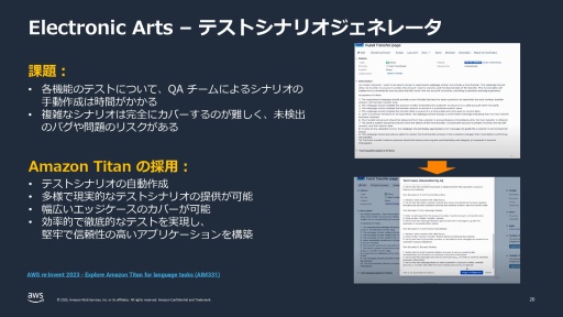 ���������꡼ No.027�Υ���ͥ������ / �֥�󥹥����ϥ󥿡��磻�륺�פΥ������Х�Ʊ����³�Կ�100���Ͱʾ�򥵥ݡ��Ȥ���AWS�ʥ��ޥ��� ������ �����ӥ��ˤ�����΢