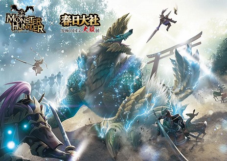 ���������꡼ No.003�Υ���ͥ������ / �֥�󥹥����ϥ󥿡��ץ��꡼���ߡֵ�ˤι��� �系Ÿ�ץ���ܤ����ꡣ7��5���������ɡ�������Ҥǳ��š�����ܸ��ꥰ�å�������ͽ��