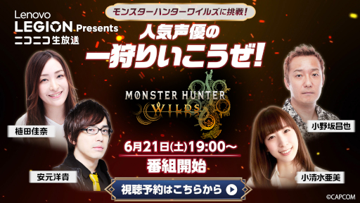 ���������꡼ No.001�Υ���ͥ������ / ������¶����ȡ֥�󥹥����ϥ󥿡��磻�륺��ĩ��͵���ͥ�ΰ���ꤤ���������ס�6��21��19��00����˥��˥����������ۿ�����