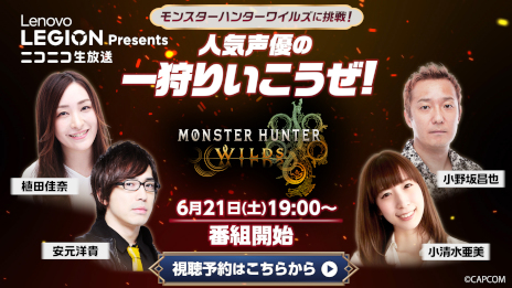 ���������꡼ No.002�Υ���ͥ������ / ������¶����ȡ֥�󥹥����ϥ󥿡��磻�륺��ĩ��͵���ͥ�ΰ���ꤤ���������ס�6��21��19��00����˥��˥����������ۿ�����