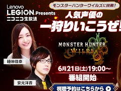 ������¶����ȡ֥�󥹥����ϥ󥿡��磻�륺��ĩ��͵���ͥ�ΰ���ꤤ���������ס�6��21��19��00����˥��˥����������ۿ�����