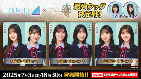 ���������꡼ No.001�Υ���ͥ������ / �֥��ϥ�磻�륺 ������46�Ƕ����å�������ס�7��3��18��30����YouTube�����ۿ�������ڽ蘆�����С�6�ͤ���2��1�ȤǶ����礦