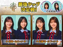 �֥��ϥ�磻�륺 ������46�Ƕ����å�������ס�7��3��18��30����YouTube�����ۿ�������ڽ蘆�����С�6�ͤ���2��1�ȤǶ����礦