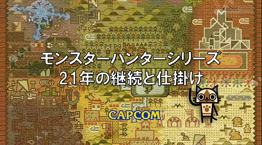 ꡼ No.001Υͥ / ϥϤɤΤ褦ˤƻϤޤäΤȶ˿֤롣֥󥹥ϥ󥿡ץ꡼21ǯη³ȻųݤCEDEC 2025