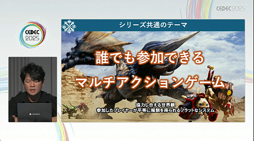 ꡼ No.004Υͥ / ϥϤɤΤ褦ˤƻϤޤäΤȶ˿֤롣֥󥹥ϥ󥿡ץ꡼21ǯη³ȻųݤCEDEC 2025