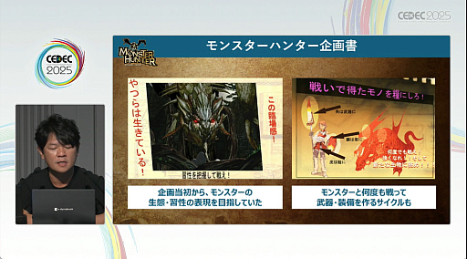 ꡼ No.009Υͥ / ϥϤɤΤ褦ˤƻϤޤäΤȶ˿֤롣֥󥹥ϥ󥿡ץ꡼21ǯη³ȻųݤCEDEC 2025