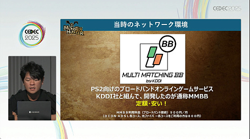 ꡼ No.011Υͥ / ϥϤɤΤ褦ˤƻϤޤäΤȶ˿֤롣֥󥹥ϥ󥿡ץ꡼21ǯη³ȻųݤCEDEC 2025