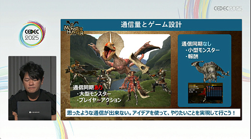 ꡼ No.012Υͥ / ϥϤɤΤ褦ˤƻϤޤäΤȶ˿֤롣֥󥹥ϥ󥿡ץ꡼21ǯη³ȻųݤCEDEC 2025