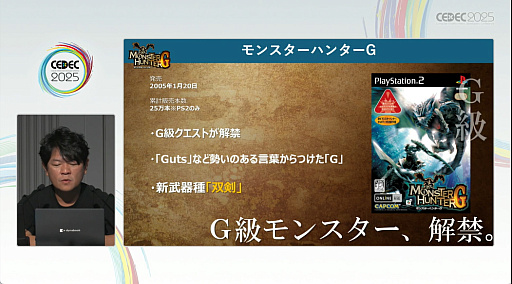 ꡼ No.013Υͥ / ϥϤɤΤ褦ˤƻϤޤäΤȶ˿֤롣֥󥹥ϥ󥿡ץ꡼21ǯη³ȻųݤCEDEC 2025