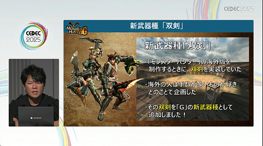 ꡼ No.014Υͥ / ϥϤɤΤ褦ˤƻϤޤäΤȶ˿֤롣֥󥹥ϥ󥿡ץ꡼21ǯη³ȻųݤCEDEC 2025