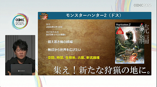 ꡼ No.017Υͥ / ϥϤɤΤ褦ˤƻϤޤäΤȶ˿֤롣֥󥹥ϥ󥿡ץ꡼21ǯη³ȻųݤCEDEC 2025