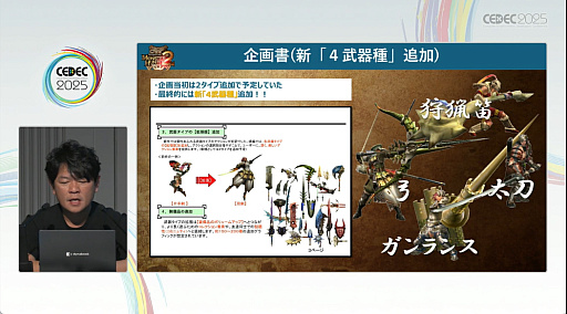 ꡼ No.018Υͥ / ϥϤɤΤ褦ˤƻϤޤäΤȶ˿֤롣֥󥹥ϥ󥿡ץ꡼21ǯη³ȻųݤCEDEC 2025