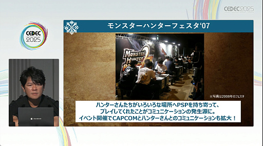 ꡼ No.021Υͥ / ϥϤɤΤ褦ˤƻϤޤäΤȶ˿֤롣֥󥹥ϥ󥿡ץ꡼21ǯη³ȻųݤCEDEC 2025