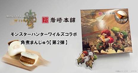 ꡼ No.003Υͥ / ֥󥹥ϥ󥿡磻륺סߡĹѼѤޤ󤸤夦פΥܾ1Ƥ728ŹƬȯ䡣2Ƥμ򳫻