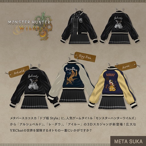 ���������꡼ No.008�Υ���ͥ������ / �����롼�䥢�륷��٥�ɤΥ��������ǡ����ʤɤ�̵�����ۡ��֥᥿�С����襳�����ס��֥�󥹥����ϥ󥿡��磻�륺�פȤΥ���ܤ򳫻�