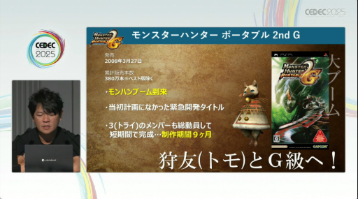 ꡼ No.003Υͥ / ֥ϥɡפ֥磻륺פޤǡʲĩߤ򤿤ɤ롣֥󥹥ϥ󥿡ץ꡼ֱݡȡCEDEC 2025