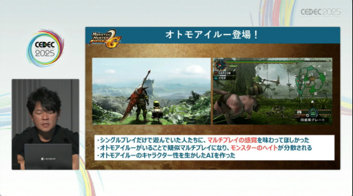 ꡼ No.004Υͥ / ֥ϥɡפ֥磻륺פޤǡʲĩߤ򤿤ɤ롣֥󥹥ϥ󥿡ץ꡼ֱݡȡCEDEC 2025