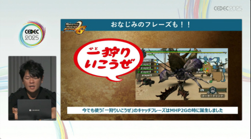 ꡼ No.005Υͥ / ֥ϥɡפ֥磻륺פޤǡʲĩߤ򤿤ɤ롣֥󥹥ϥ󥿡ץ꡼ֱݡȡCEDEC 2025