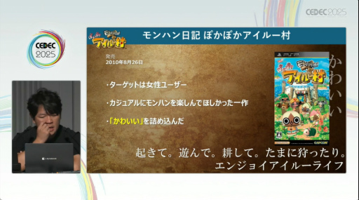 ꡼ No.010Υͥ / ֥ϥɡפ֥磻륺פޤǡʲĩߤ򤿤ɤ롣֥󥹥ϥ󥿡ץ꡼ֱݡȡCEDEC 2025