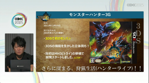 ꡼ No.014Υͥ / ֥ϥɡפ֥磻륺פޤǡʲĩߤ򤿤ɤ롣֥󥹥ϥ󥿡ץ꡼ֱݡȡCEDEC 2025