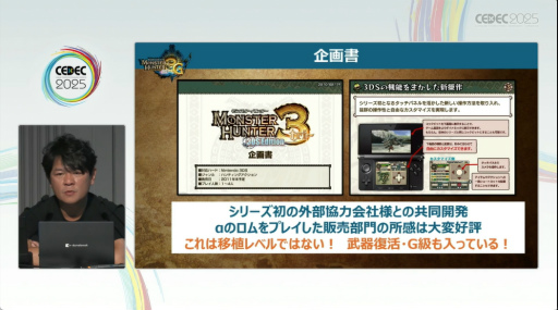 ꡼ No.015Υͥ / ֥ϥɡפ֥磻륺פޤǡʲĩߤ򤿤ɤ롣֥󥹥ϥ󥿡ץ꡼ֱݡȡCEDEC 2025