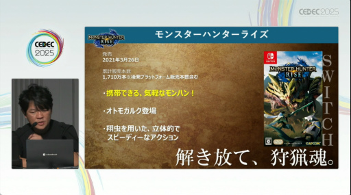 ꡼ No.037Υͥ / ֥ϥɡפ֥磻륺פޤǡʲĩߤ򤿤ɤ롣֥󥹥ϥ󥿡ץ꡼ֱݡȡCEDEC 2025