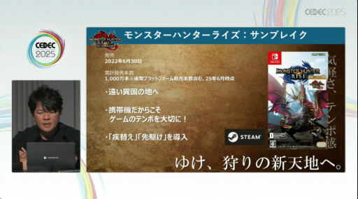 ꡼ No.039Υͥ / ֥ϥɡפ֥磻륺פޤǡʲĩߤ򤿤ɤ롣֥󥹥ϥ󥿡ץ꡼ֱݡȡCEDEC 2025