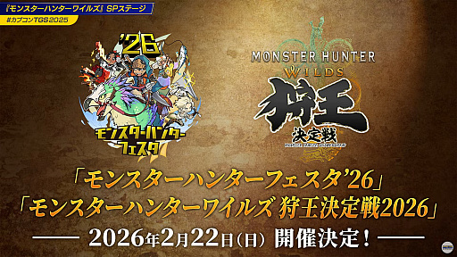 ���������꡼ No.004�Υ���ͥ������ / �֥��ϥ� �磻�륺�ץ����ȥ륢�åץǡ�����3�Ƥǡ��������ᥬ���ץ�ͥƥ� ������פμ��������餫�ˡ�TGS2025��