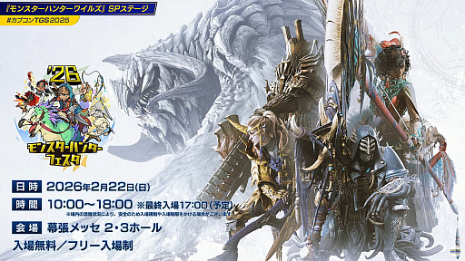 ���������꡼ No.005�Υ���ͥ������ / �֥��ϥ� �磻�륺�ץ����ȥ륢�åץǡ�����3�Ƥǡ��������ᥬ���ץ�ͥƥ� ������פμ��������餫�ˡ�TGS2025��