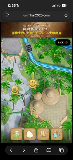 ꡼ No.014Υͥ / USJߡ֥󥹥ϥ󥿡磻륺ץܤָǳ档ÿ²СΥȤդˤܥ쥹ȥȡARץ꡼θƤ