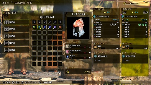 ꡼ No.006Υͥ / ֥󥹥ϥ󥿡磻륺סζ֥ޥפϺ4ͤΥϥ󥿡ȥݡȥϥ󥿡8ͤĩࡣåץǡ4ơܺ٤