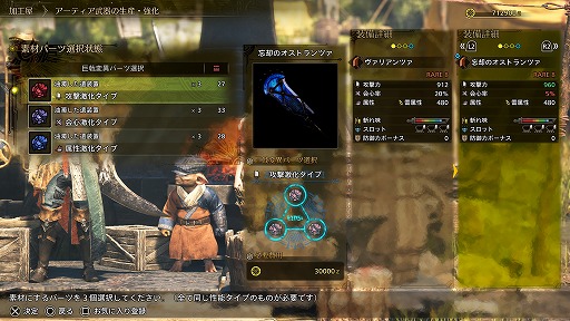 画像ギャラリー No.029のサムネイル画像 / 「モンスターハンターワイルズ」,巨戟龍「ゴグマジオス」は最大4人のハンターとサポートハンターの8人で挑む。アップデート第4弾,詳細を公開