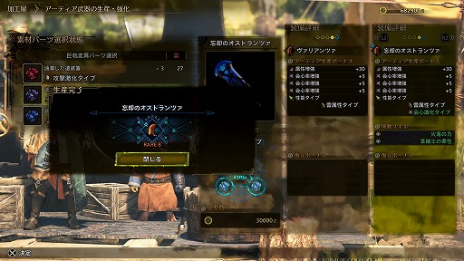 ꡼ No.030 | ֥󥹥ϥ󥿡磻륺סζ֥ޥפϺ4ͤΥϥ󥿡ȥݡȥϥ󥿡8ͤĩࡣåץǡ4ơܺ٤