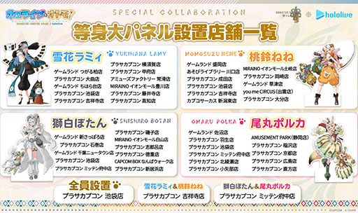 画像ギャラリー No.004のサムネイル画像 / 「モンスターハンターワイルズ」×「ホロライブ」5期生のコラボ開催。雪花ラミィさん,桃鈴ねねさん,獅白ぼたんさん,尾丸ポルカさんが参戦