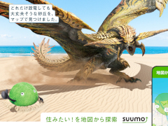 「モンスターハンター」とSUUMOのコラボ広告が，新宿駅などで2月2日より掲出。モンスターたちが日本各地で住まいを見つけるビジュアル