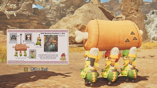 画像ギャラリー No.011のサムネイル画像 / 「モンハンワイルズ」発売1周年記念アップデートを2月18日に実施。歴戦王アルシュベルドやコラボクエストなど，多数の追加要素を実装