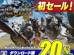 �֥�󥹥����ϥ󥿡��磻�륺�פ�������˽��о졣20�󥪥դ�7920�ߤ������档999�߰ʲ��Υ����ȥ�ˤϡ֥Х����ϥ����� RE:3�פʤɤ��о�