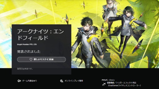 ꡼ No.002Υͥ / ֥ʥġɥեɡסPlayStationȥڡॷ祦2025פǤϡPS5Ǥλͷʡ