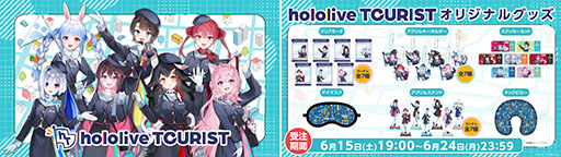 ֥ۥ饤֡פ緿٥ȡhololive CITY24ס6ͷϤ81鳫šƼꥰåꥢæХʤɤ»