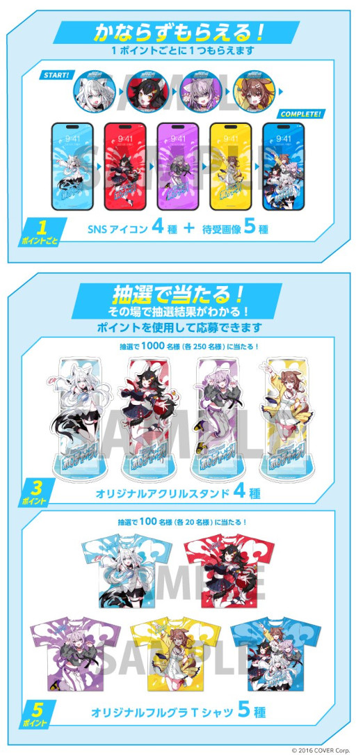 画像ギャラリー No.007のサムネイル画像 / ホロライブのエナジードリンク「ホロチャージ!」,第1弾を4月29日に発売。「ホロライブゲーマーズ」のメンバー4人が登場